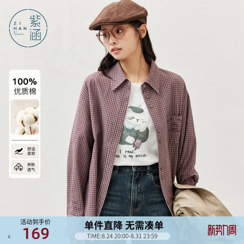 紫涵格纹长袖衬衫女士秋季新款文艺复古宽松显瘦休闲外搭刺绣衬衣