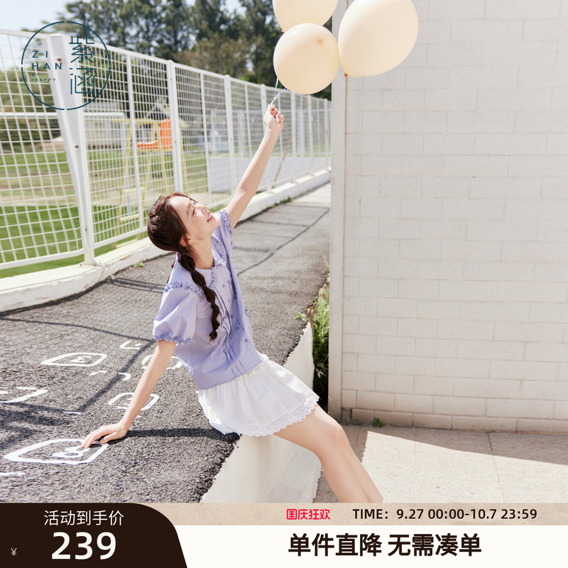 紫涵蝴蝶结衬衫女2025年夏季新款娃娃领甜美清新直筒上衣花边小衫
