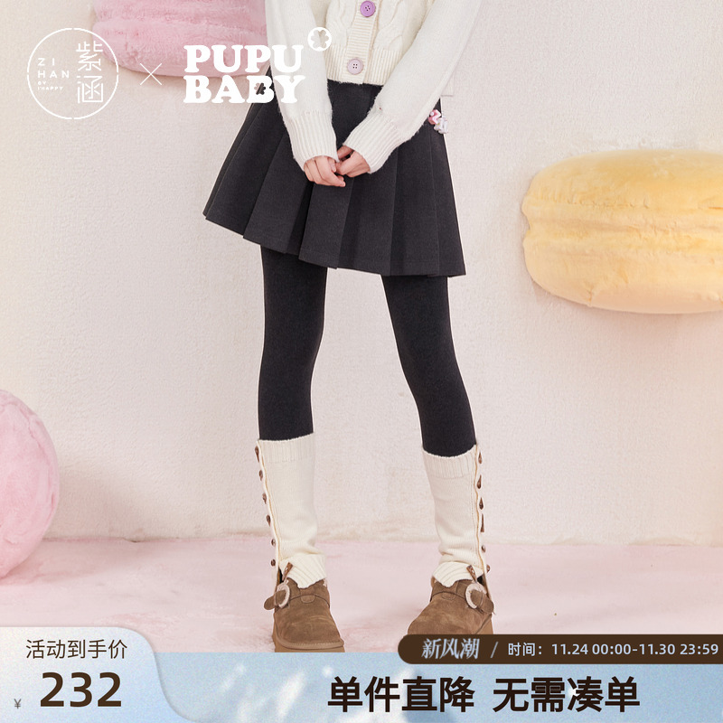 紫涵短款高腰百褶裙女冬季新款甜美学院风简约修身显瘦灰色A字裙