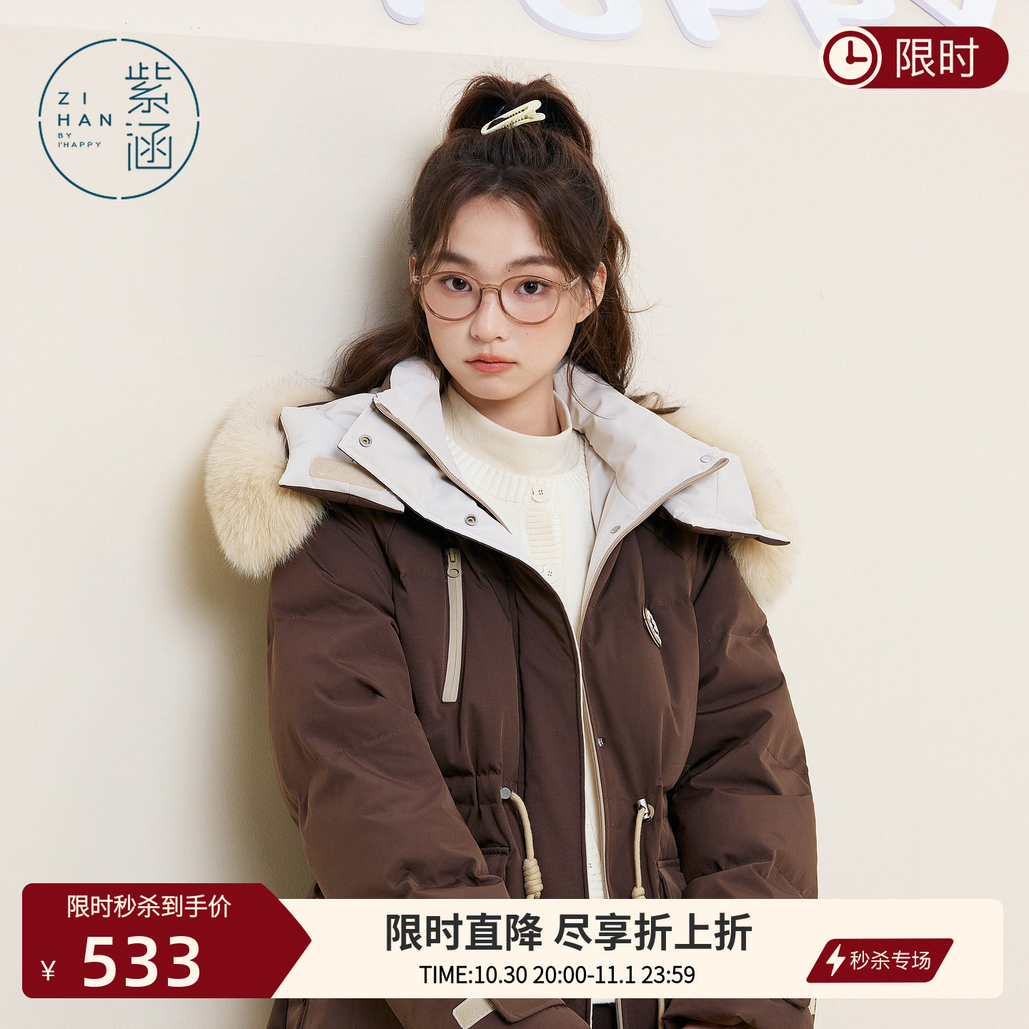 紫涵长款狐狸毛领连帽羽绒服女冬季新款收腰加厚保暖宽松鸭绒外套