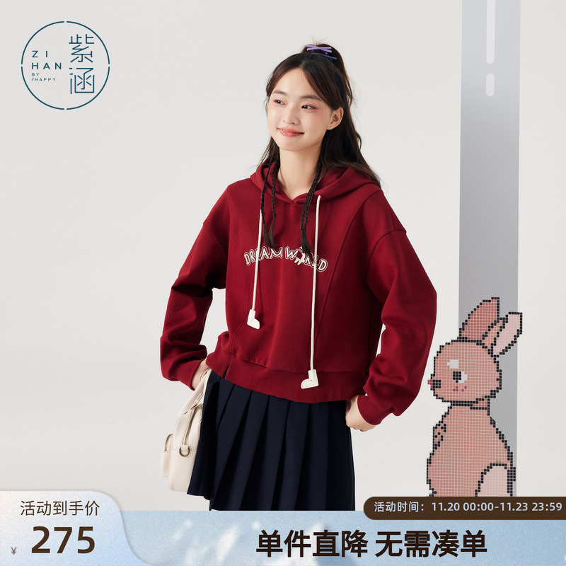 紫涵字母印花连帽卫衣女2024年春季新款甜美慵懒休闲套头宽松上衣