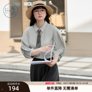 轻薄简约休闲宽松内搭灯笼袖 紫涵七分袖 新款 女春秋季 上衣 领带衬衫