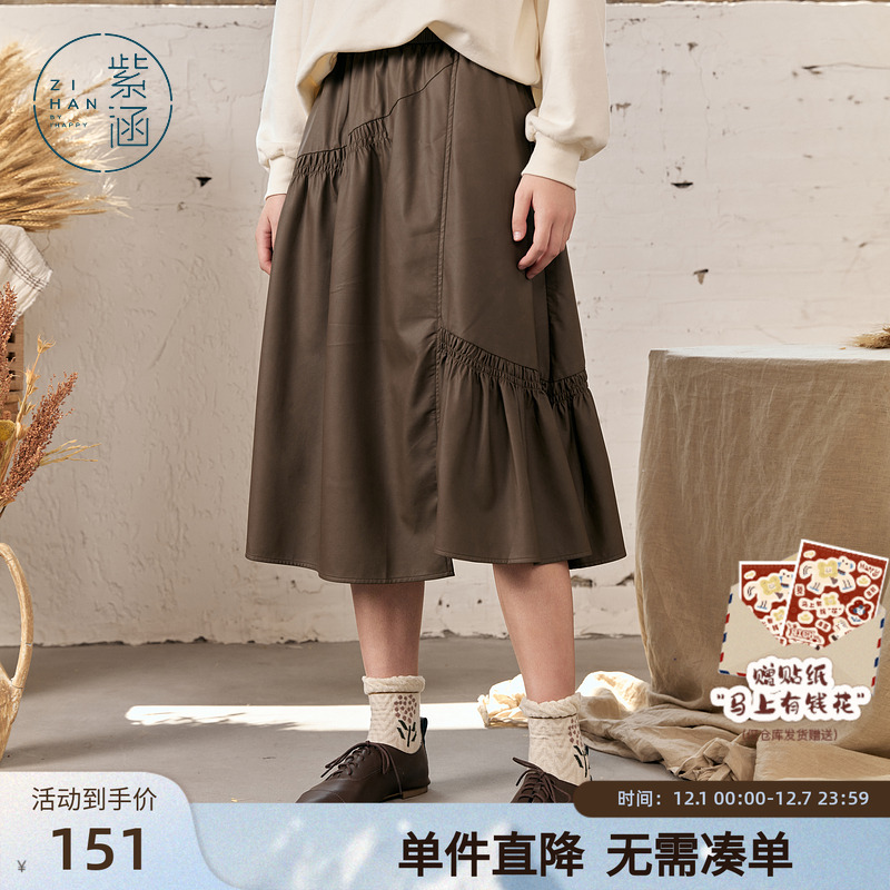 紫涵不规则拼接PU皮半身裙女秋季新款复古美拉德休闲高腰A字裙子