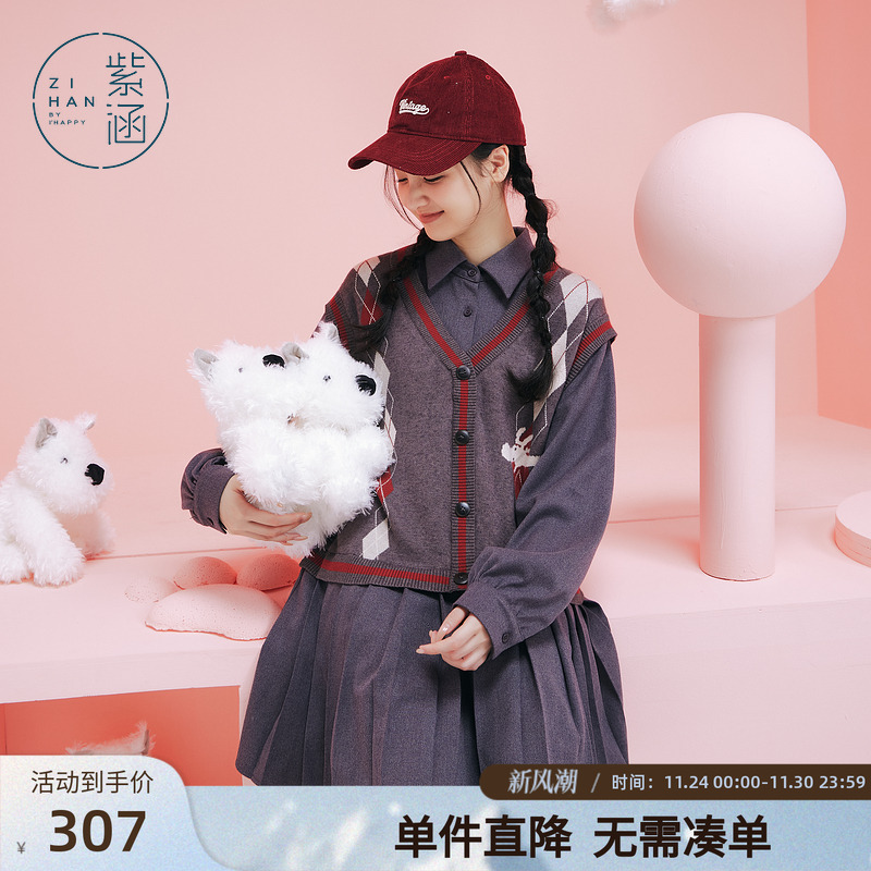 紫涵假两件翻领连衣裙女冬季新款学院风设计感宽松休闲百褶短裙子