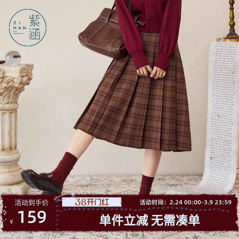 紫涵格纹中长款百褶裙女秋季新款学院风休闲高腰显瘦A字半身裙子