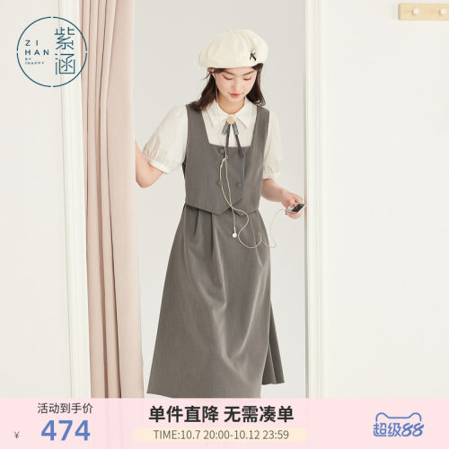紫涵假两件马甲短袖连衣裙女夏季新款学院风灰色拼接收腰a字长裙