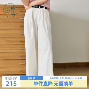 简约通勤宽松显瘦高腰休闲裤 新款 子 女士夏季 紫涵白色直筒阔腿长裤