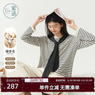 紫涵灰白条纹圆领针织衫女秋季新款宽松慵懒感套头内搭长袖毛衣