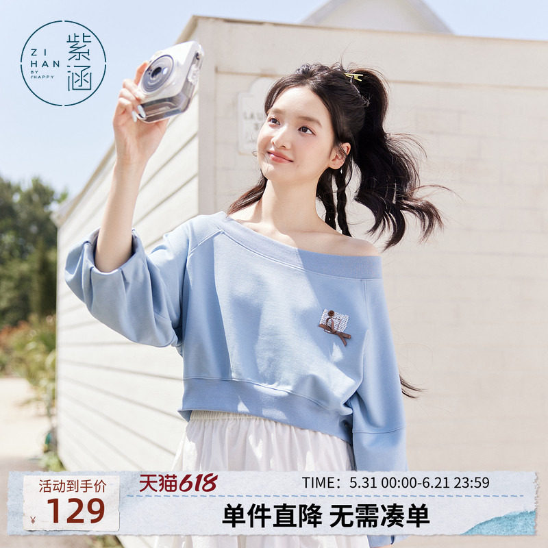紫涵短款一字领露肩蓝色卫衣女秋季新款甜美甜美学院风七分袖上衣