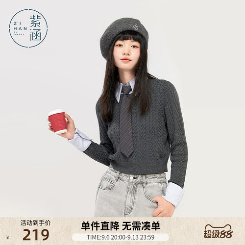 紫涵短款假两件衬衫领针织衫女冬季新款修身显瘦气质简约领带毛衣
