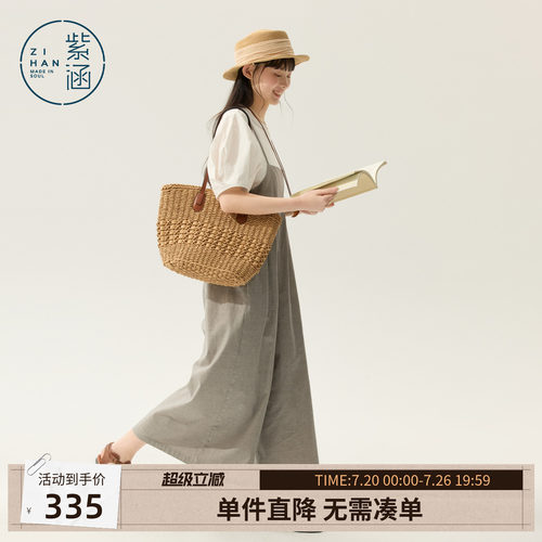 紫涵日系圆领打底短袖T恤吊带连体阔腿裙裤两件套装女士夏季新款