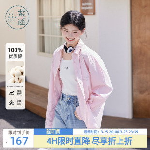 新款 紫涵长款 外套女士秋季 衬衫 韩系松弛感印绣花百搭上衣 粉色长袖