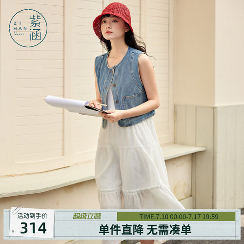 紫涵复古无袖牛仔外套收腰吊带a字连衣裙内外两件套装女夏季新款