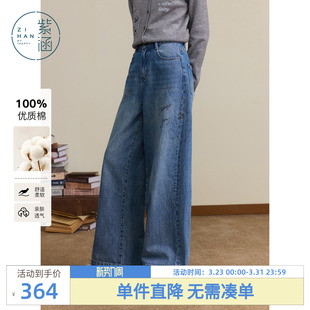 高腰宽松显瘦印花浅蓝休闲裤 新款 女士秋季 紫涵100%纯棉阔腿牛仔裤