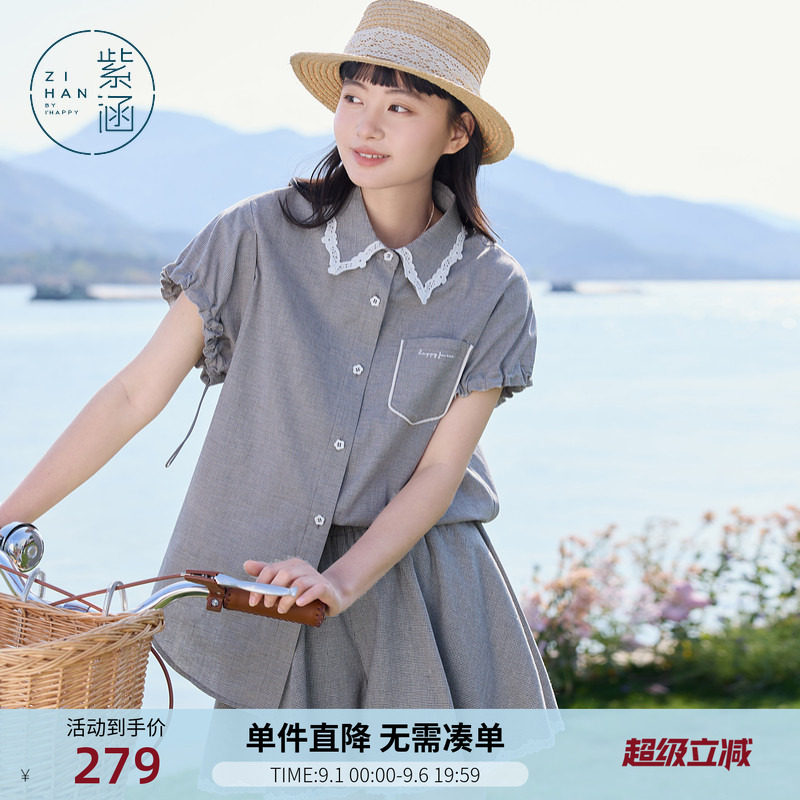 紫涵灰色复古宽松短袖衬衫松紧腰短款裙裤上下两件套装女夏季新款图片