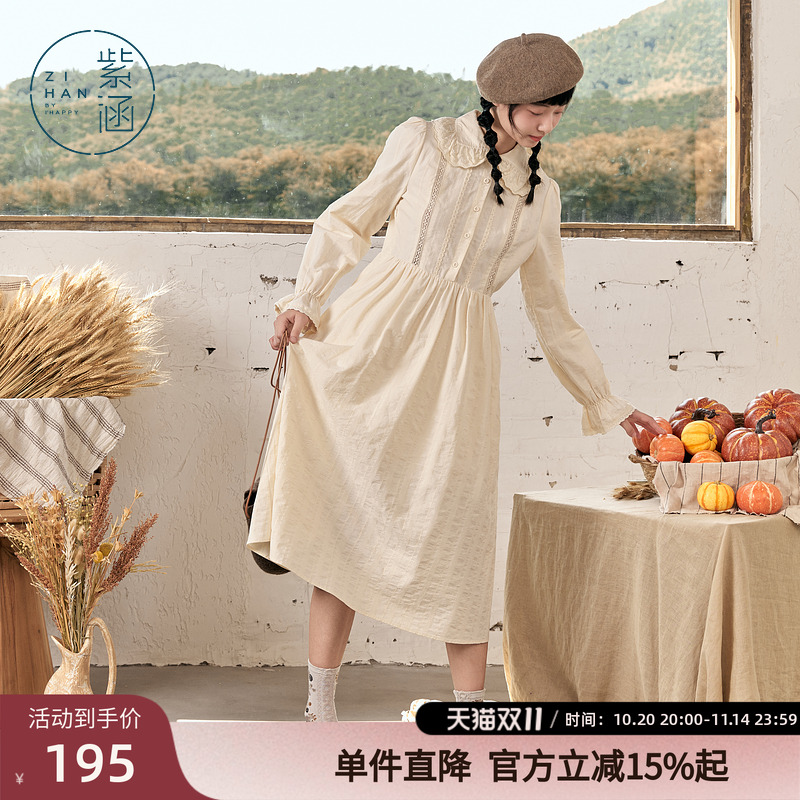 紫涵大翻领衬衫连衣裙女秋季新款休闲甜美减龄泡泡袖中长款a字裙