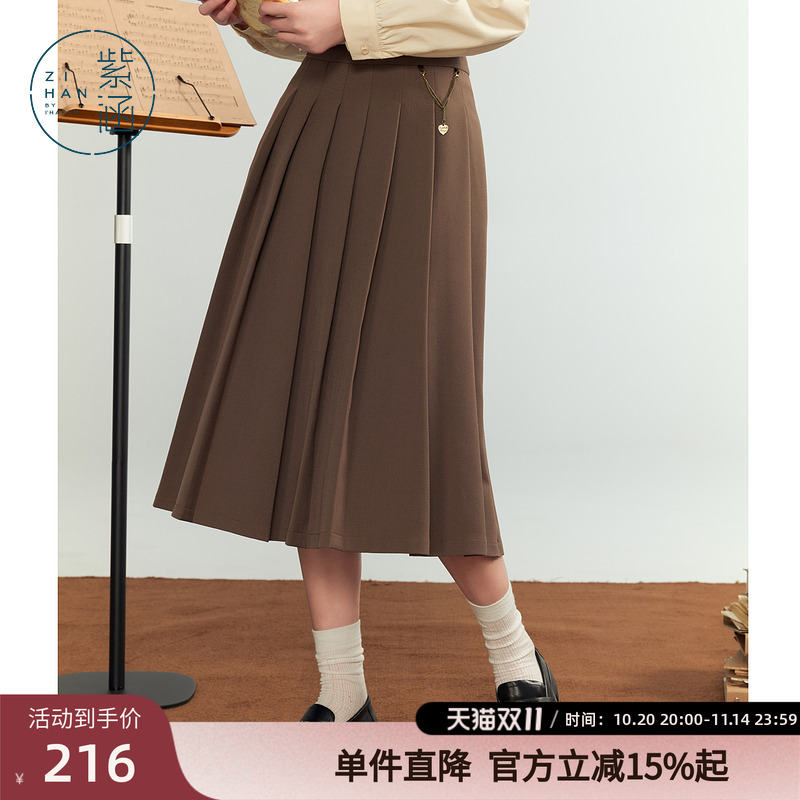 紫涵学院风百褶半身裙女秋季新款休闲小个子高腰显瘦中长款a字裙