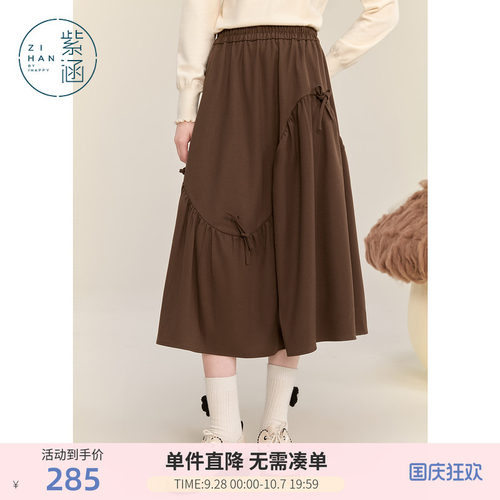 紫涵蝴蝶结拼接半身裙女冬季新款复古甜美高腰宽松中长款A字裙子