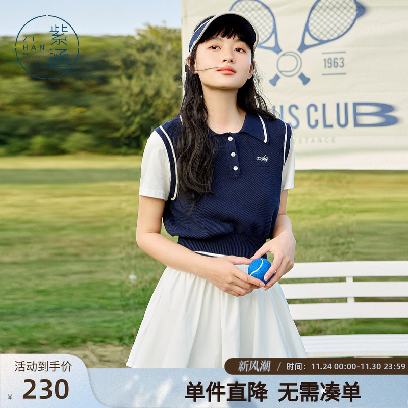 紫涵短款针织拼接polo衫女2025年夏季新款户外运动风条纹短袖T恤