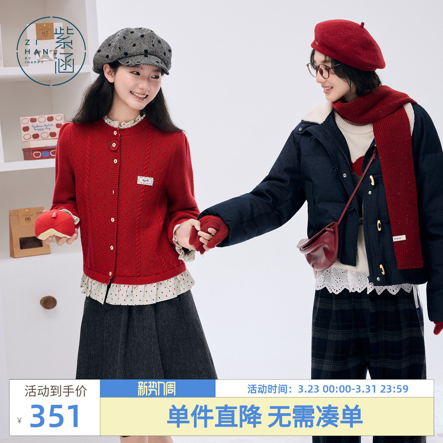 紫涵假两件圆领麻花针织开衫女2025冬季新款波点拼接内搭毛衣外套