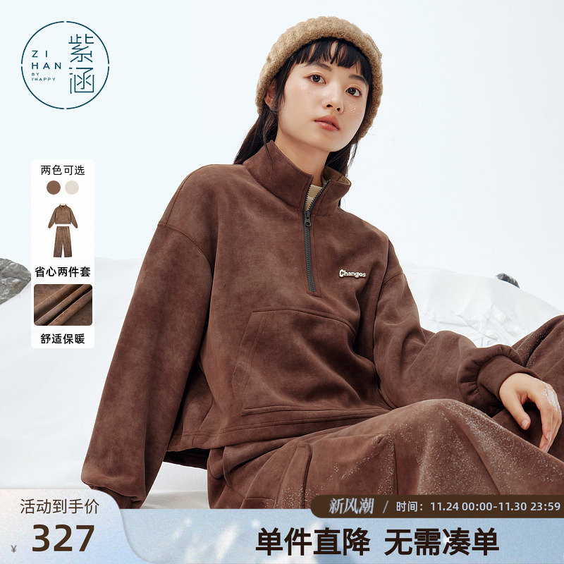 紫涵运动休闲风立领拉链卫衣外套工装休闲裤子两件套装女冬季新款