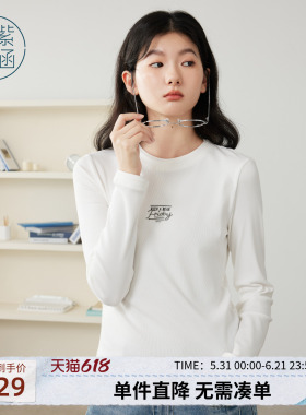 紫涵假两件白色圆领长袖T恤女春秋新款修身显瘦印花正肩打底上衣