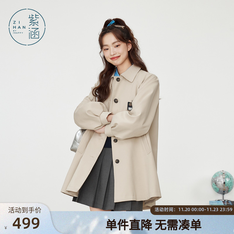 紫涵学院风翻领风衣女春秋季新款甜美可爱宽松蝴蝶结单排扣外套潮