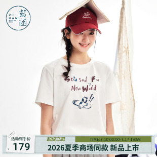 紫涵全棉蓝灰条纹正肩T恤女2026夏季新款海军风小狗印花减龄上衣