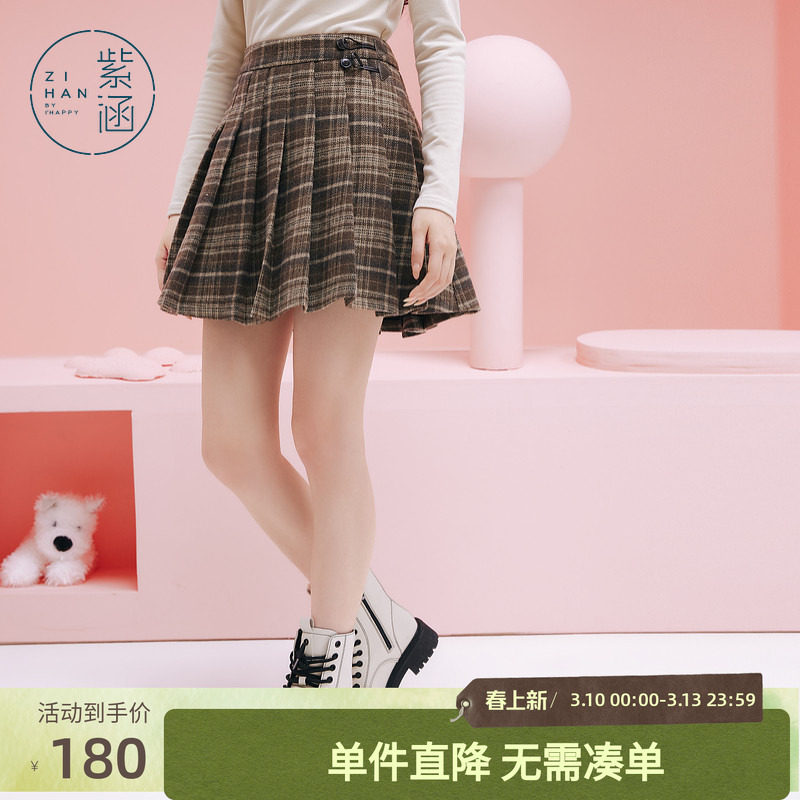 紫涵学院风短款百褶裙女冬季新款复古咖格短裙休闲收腰显瘦a字裙