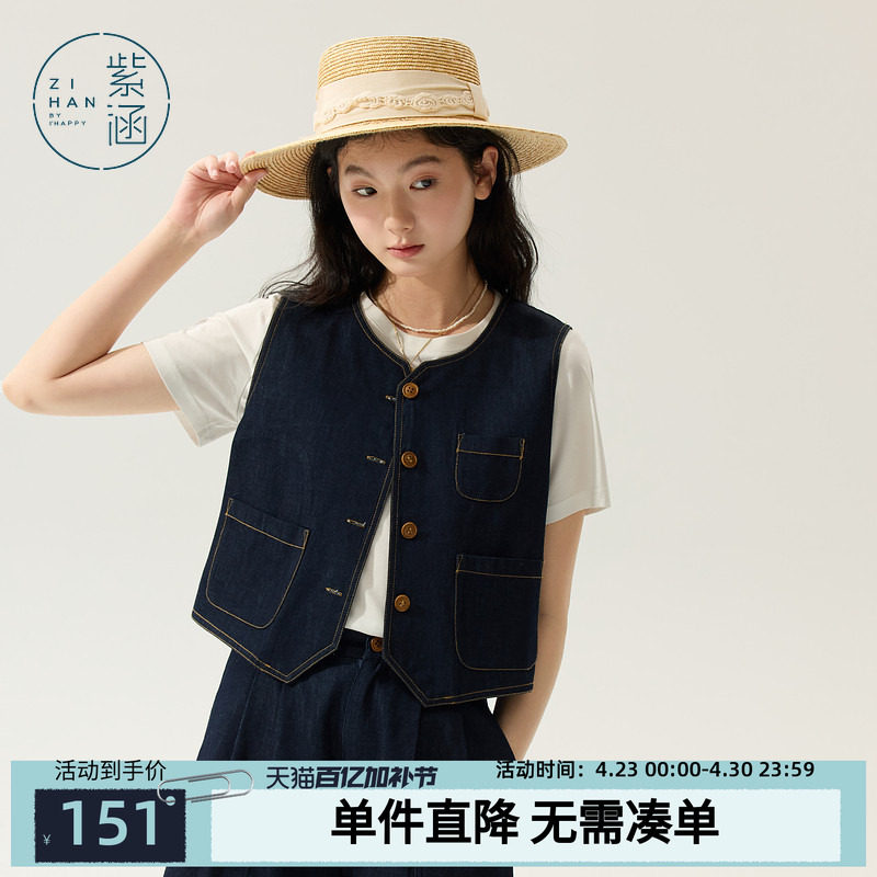 紫涵深蓝圆领牛仔马甲背心女士夏季新款复古简约短款叠穿休闲马夹