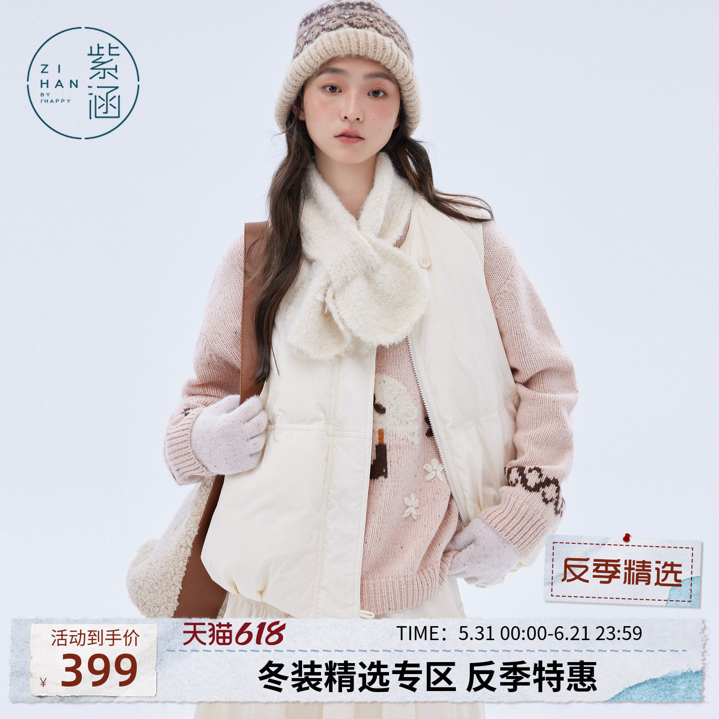紫涵短款圆领无袖羽绒马甲女士冬季新款简约叠穿保暖鸭绒马夹背心