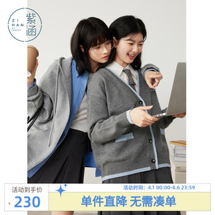 新款 韩系简约灰色宽松绣花毛衣外套 女士秋季 紫涵撞色v领针织开衫