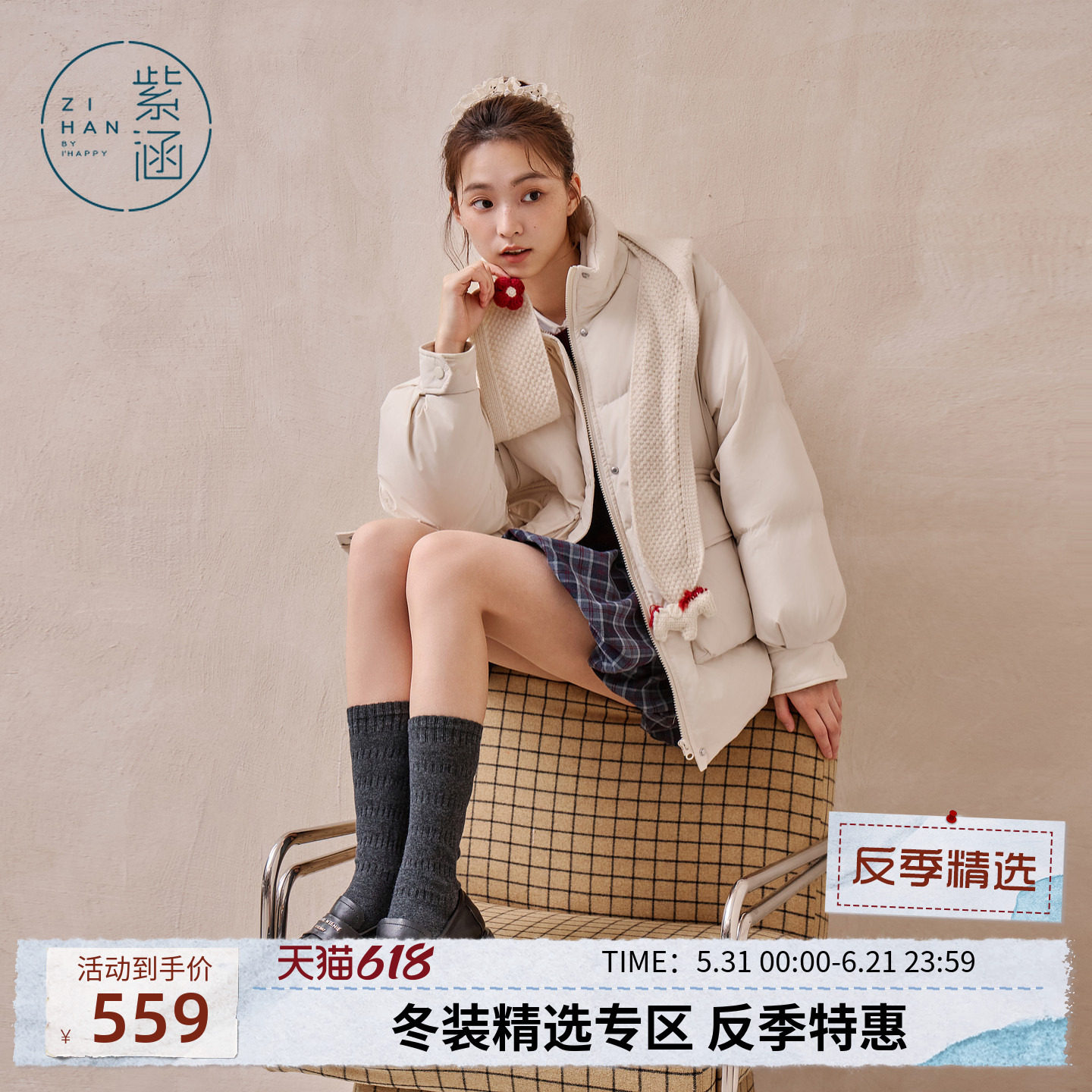紫涵一手长立领羽绒服女士冬季新款休闲红色针织连帽披肩鸭绒外套
