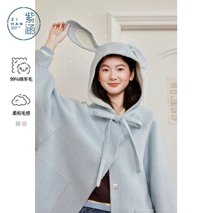 紫涵羊毛双面呢大衣女2026年冬季新款可爱减龄兔耳连帽蝴蝶结外套