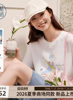 紫涵白色落肩短袖T恤女2026年夏季新款大鹅印花宽松显瘦休闲上衣