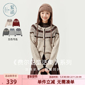 新款 紫涵费尔岛羊毛针织开衫 女2025冬季 复古软糯保暖圆领毛衣外套