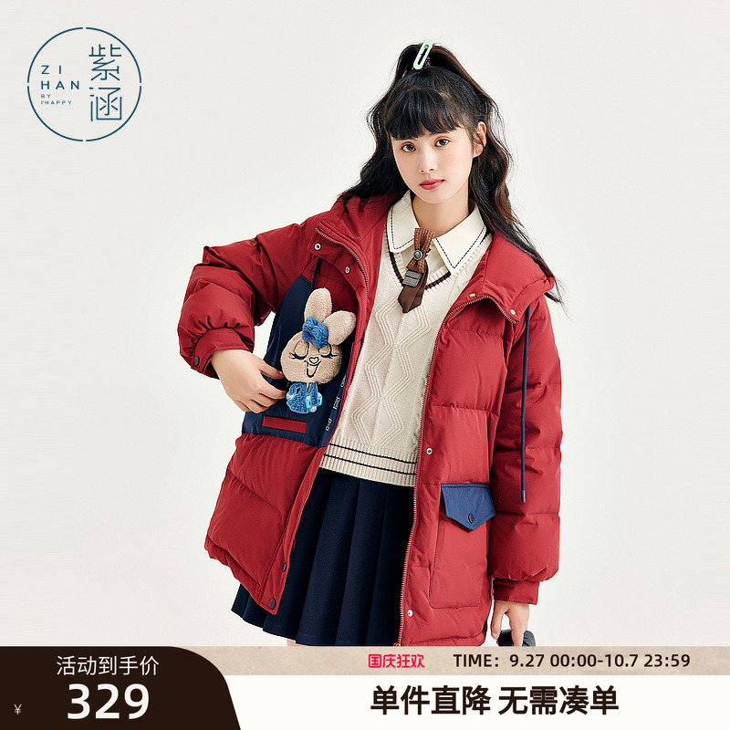 撞色拼接羽绒服羽绒羊羔毛紫涵