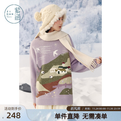 紫涵手工牧场圆领针织衫毛衣女冬季新款宽松慵懒感休闲套头上衣