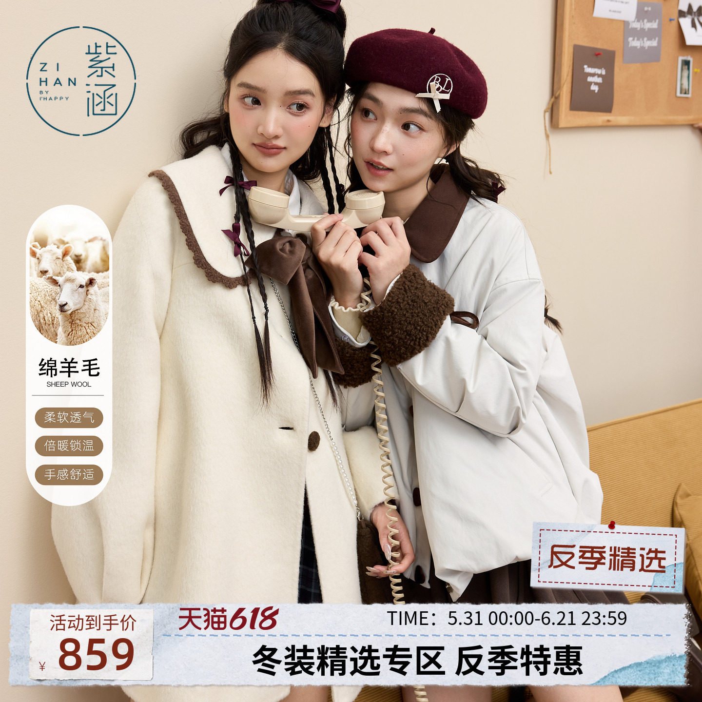 紫涵羊毛双面呢大衣女士冬季新款甜美娃娃领蝴蝶结休闲宽松呢外套
