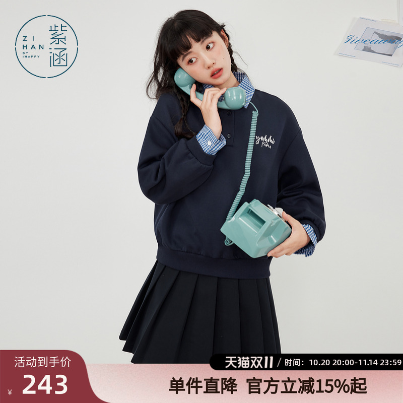 紫涵假两件POLO领卫衣女春秋季新款蓝色格纹拼接刺绣休闲宽松上衣