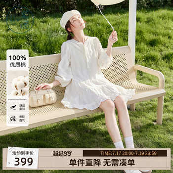 紫涵蕾丝拼接米白连衣裙女秋季新款甜美少女感宽松七分袖a字短裙