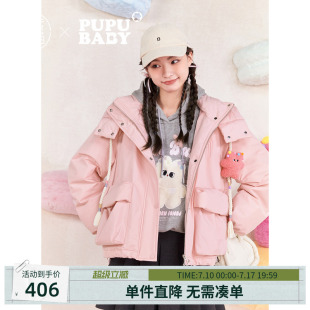 【奶噗噗联名】紫涵短款连帽羽绒服女冬季新款减龄宽松面包服外套