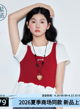 紫涵假两件红色背心短袖T恤女2026年夏季新款拼接木耳边甜美上衣