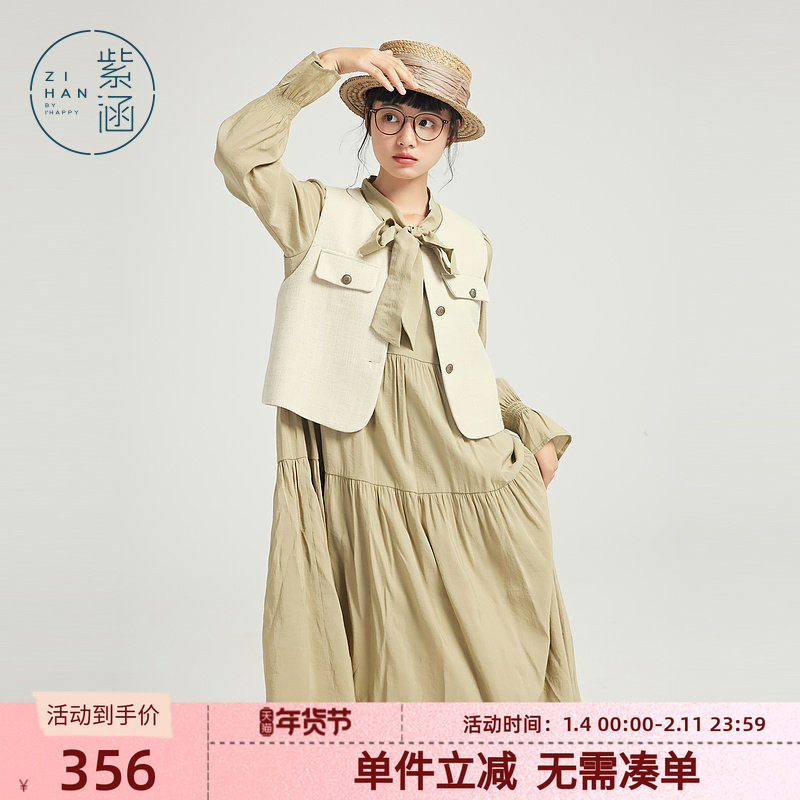 紫涵小香风马甲宽松连衣裙两件套女秋季森系文艺风小个子时尚套装,女装/女士精品,时尚套装,淘宝优惠券,粉丝福利购,淘宝优惠卷