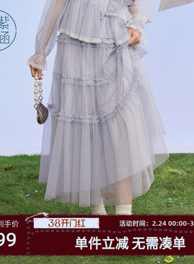 紫涵立体抽皱网纱伞裙女夏季新款温柔休闲A字中长半身裙仙女下裙