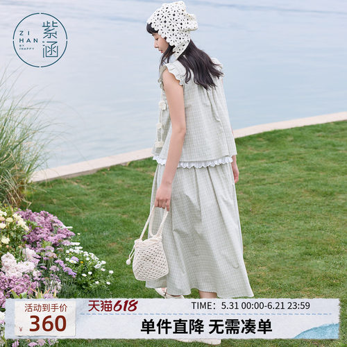 紫涵绿格清新小飞袖花边娃娃衫a字上下半身裙两件套装女夏季新款