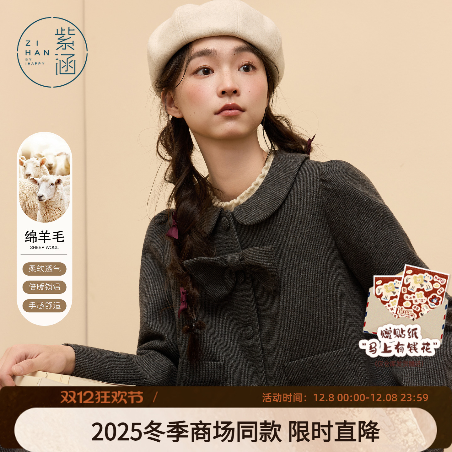 紫涵灰格羊毛翻领蝴蝶结短外套a字百褶裙两件套装女2025冬季新款