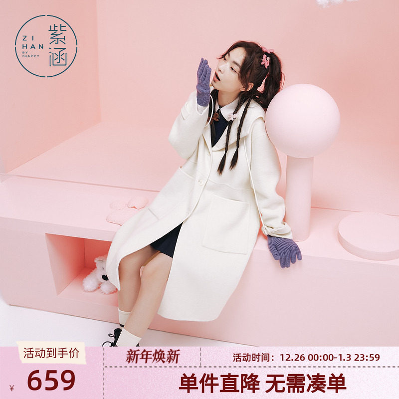 �װ� S �Ϻ��г��������ë�ش���Ů�����¿�Ᵽů�ٴɫ���������� 659Ԫ