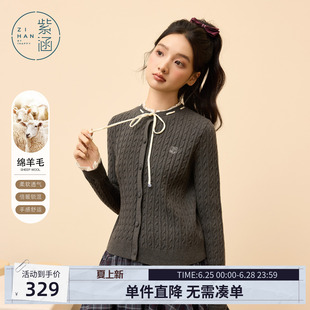紫涵假两件麻花针织开衫女士冬季新款蝴蝶结系绳刺绣灰色毛衣外套