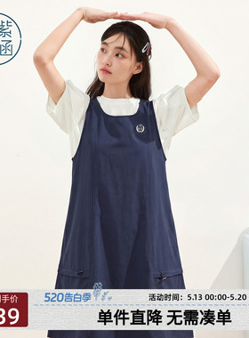 紫涵白色打底短袖T恤藏青无袖背心连衣裙两件套装女2026夏季新款